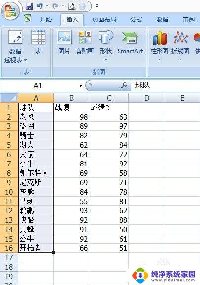 连续向下选择快捷键 EXCEL快速选择区域的常用快捷键