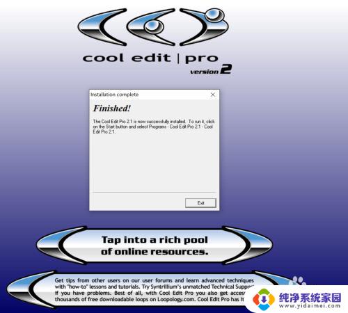 cool edit pro怎么设置中文 Cool Edit Pro 2.1 专业版下载