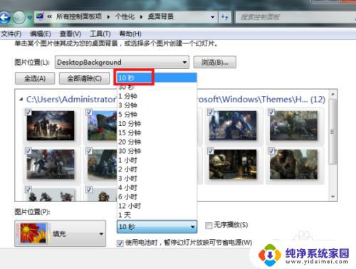 壁纸怎么设置动态壁纸 电脑如何设置动态桌面壁纸 Windows 10