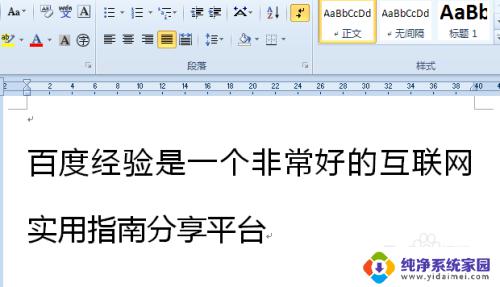 word文字转换繁体字 怎么将简体字转换为繁体字