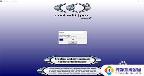 cool edit pro怎么设置中文 Cool Edit Pro 2.1 专业版下载