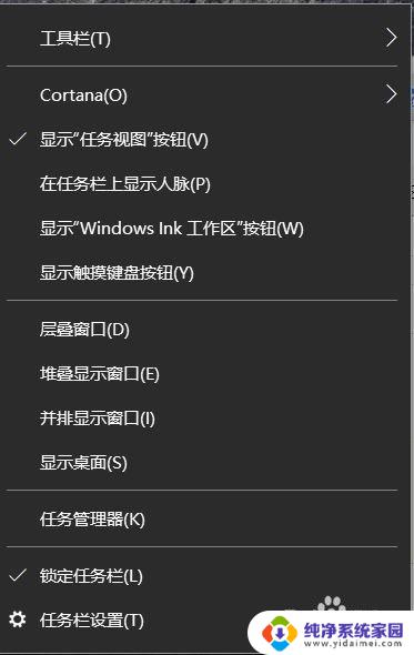 win10修改任务栏 Win10怎么调整电脑任务栏的尺寸