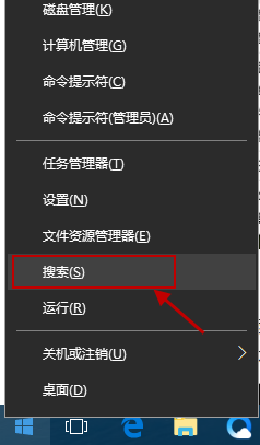 电脑里搜索文件怎么搜 Win10怎么在文件夹中查找文件