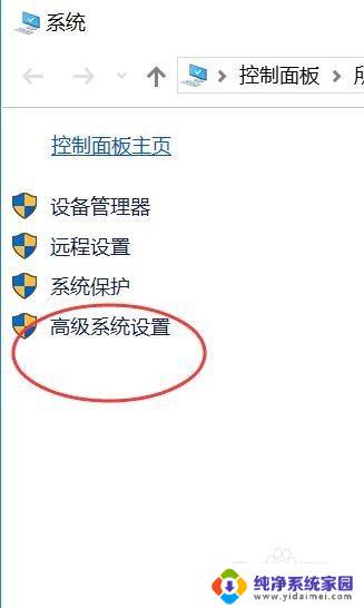 windows如何查看环境变量 win10如何查看用户环境变量