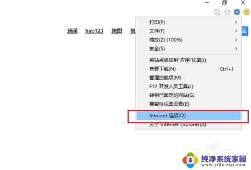 打开网址notfound 处理ERROR 404 NOT FOUND错误的方法