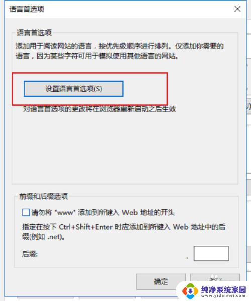 打开网址notfound 处理ERROR 404 NOT FOUND错误的方法