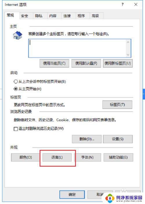 打开网址notfound 处理ERROR 404 NOT FOUND错误的方法