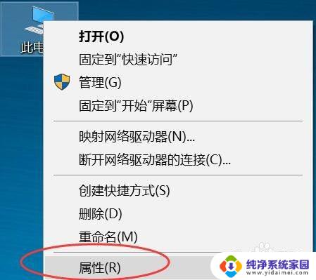 windows如何查看环境变量 win10如何查看用户环境变量