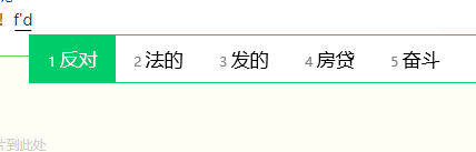 怎样关闭繁体字输入? WIN10如何禁用微软输入法的繁简切换功能