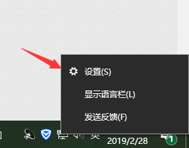 怎样关闭繁体字输入? WIN10如何禁用微软输入法的繁简切换功能