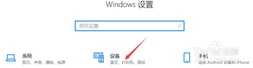 win10电脑蓝牙怎么连接耳机 Win10蓝牙耳机连接丢失怎么办