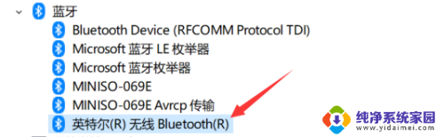 win10电脑蓝牙怎么连接耳机 Win10蓝牙耳机连接丢失怎么办