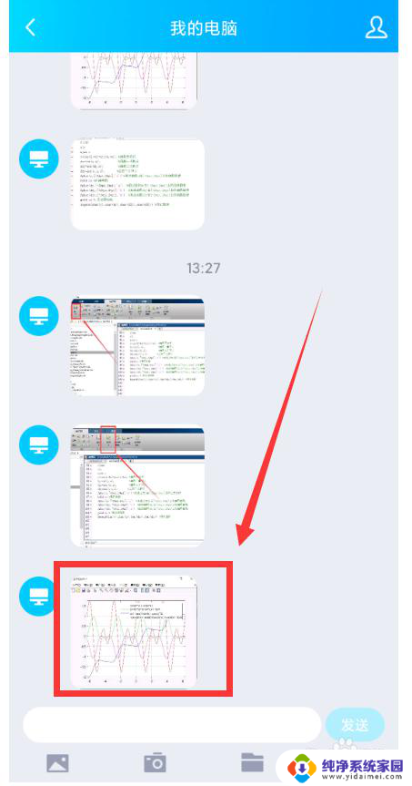 图片可以转换成二维码么 怎样使用图片生成二维码