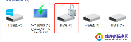 硬盘 bitlocker 使用BitLocker加密移动硬盘的步骤