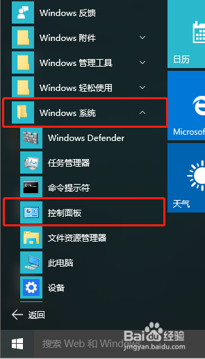 硬盘 bitlocker 使用BitLocker加密移动硬盘的步骤