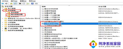 win7看不到局域网内其他电脑 Win7无法在局域网中看到其他电脑的解决办法