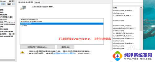 win7看不到局域网内其他电脑 Win7无法在局域网中看到其他电脑的解决办法