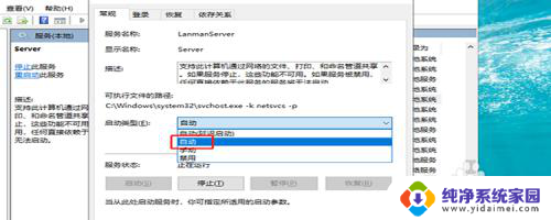 win7看不到局域网内其他电脑 Win7无法在局域网中看到其他电脑的解决办法