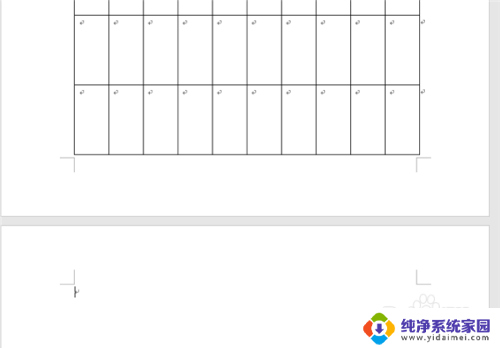 word删不了空白页怎么回事 word空白页删除不了解决方法