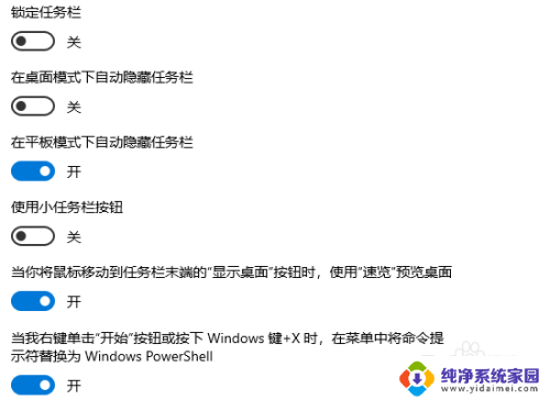 win10系统右下角只显示时间 win10系统日期和时间不显示问题解决方法