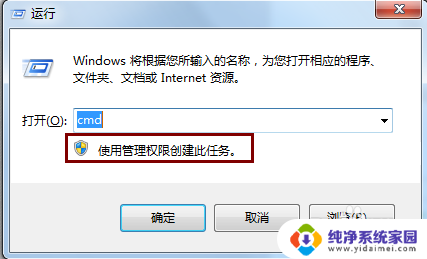 window系统查看默认账户的命令 Windows命令行查看用户