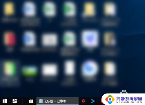 win10系统右下角只显示时间 win10系统日期和时间不显示问题解决方法