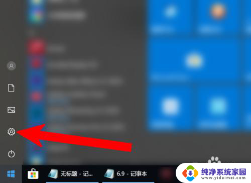 win10系统右下角只显示时间 win10系统日期和时间不显示问题解决方法