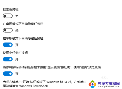 win10系统右下角只显示时间 win10系统日期和时间不显示问题解决方法