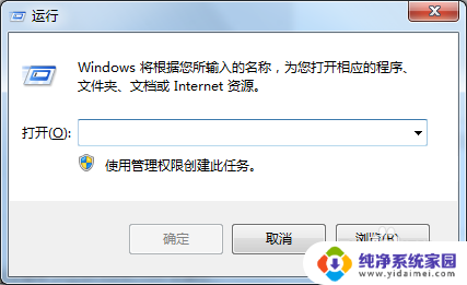 window系统查看默认账户的命令 Windows命令行查看用户