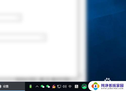 win10系统右下角只显示时间 win10系统日期和时间不显示问题解决方法