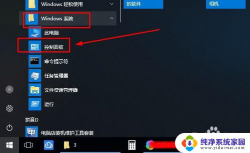 电脑无法添加网络打印机 win10电脑无法识别网络打印机怎么办