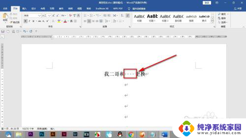 word为什么一打空格就是点 word输入空格出现点的解决方法