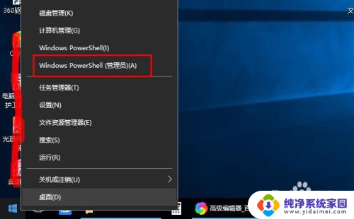 电脑无法添加网络打印机 win10电脑无法识别网络打印机怎么办