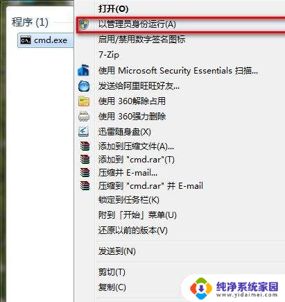 Win10系统之win7如何设置无线网卡的知识，你知道吗？详解