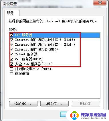 Win10系统之win7如何设置无线网卡的知识，你知道吗？详解