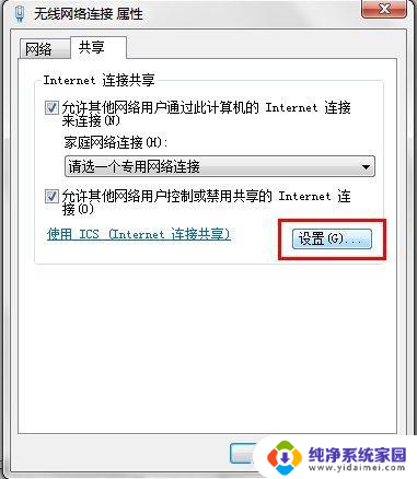 Win10系统之win7如何设置无线网卡的知识，你知道吗？详解