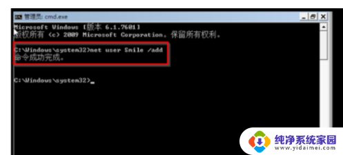 win7旗舰版密码忘记如何解除开机密码 win7旗舰版忘记密码如何重置