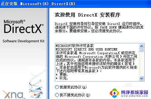 apex无法正常启动0xc000007b 应用程序启动错误0xc000007b