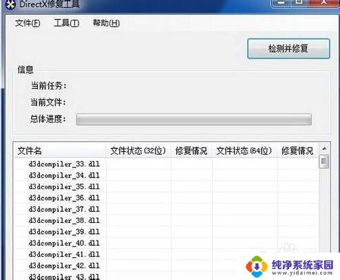 apex无法正常启动0xc000007b 应用程序启动错误0xc000007b