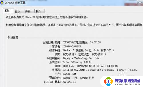 apex无法正常启动0xc000007b 应用程序启动错误0xc000007b