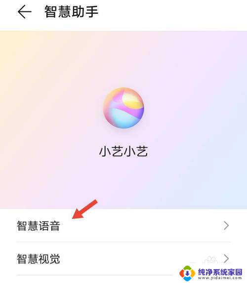 荣耀手机电源键坏了怎么重启 华为手机电源键坏了怎么关机重启