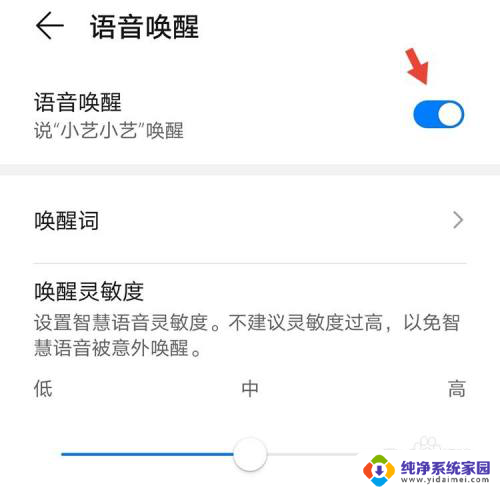 荣耀手机电源键坏了怎么重启 华为手机电源键坏了怎么关机重启