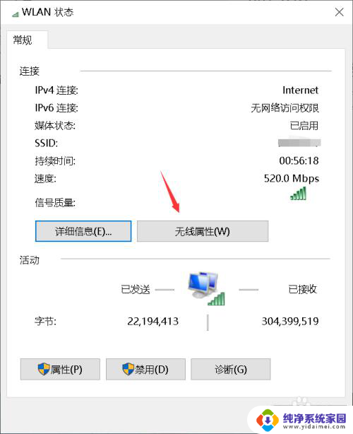 电脑添加了隐藏wifi怎么还是连不上 隐藏wifi连接不上怎么办