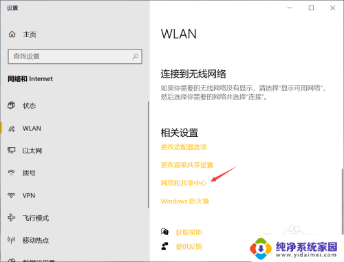 电脑添加了隐藏wifi怎么还是连不上 隐藏wifi连接不上怎么办