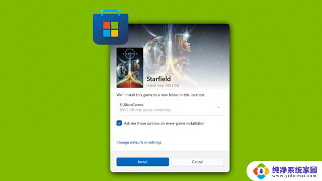 微软Win10/Win11商城更新：个性化游戏安装位置自由选择