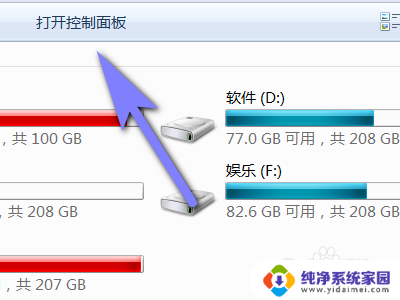 电脑桌面上找不到微信图标 电脑微信没有提示和图标不显示怎么办