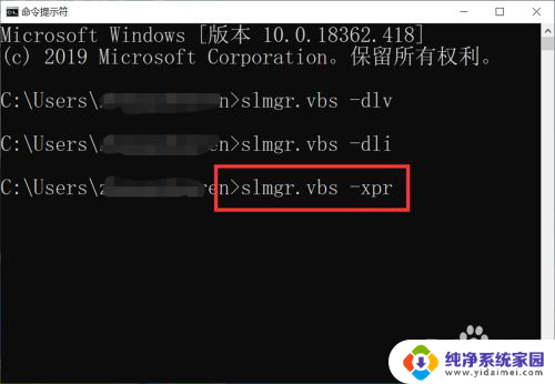 windows许可证怎么看 如何查看Windows10详细授权信息