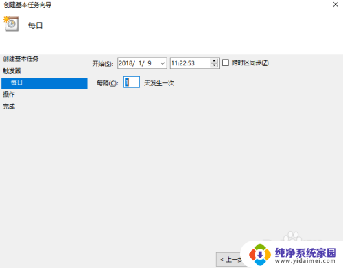 如何设置台式电脑定时关机 怎样给家用台式电脑设置定时关机