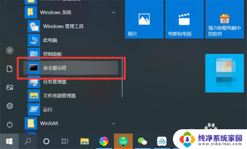 windows许可证怎么看 如何查看Windows10详细授权信息