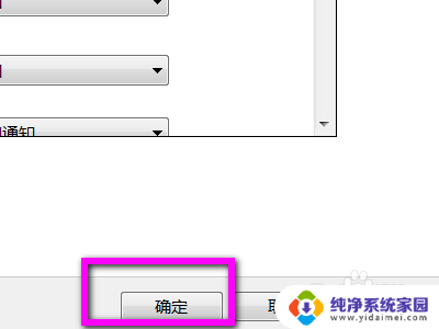 电脑桌面上找不到微信图标 电脑微信没有提示和图标不显示怎么办